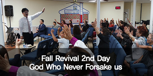2019 Fall Revival 2 2019 Fall Revival 2
