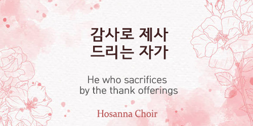 He Who Sacrifices by thanks offerings 02.04.24
