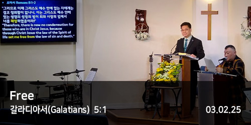 Sunday Sermon 03.02.25